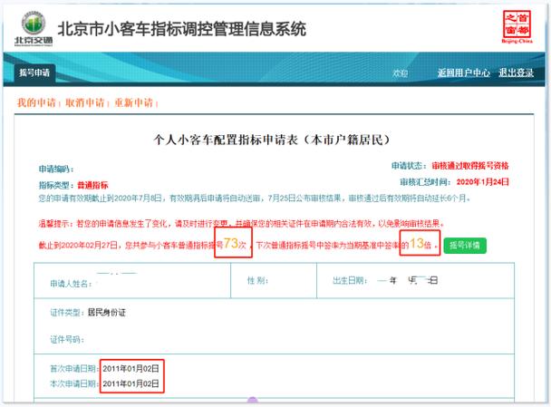 现在京牌一年多少钱(京牌年费大揭秘：2024年最新价格曝光！)