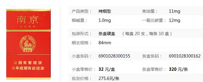 一个京牌大概多少钱(京牌价格解析：大概多少钱？)