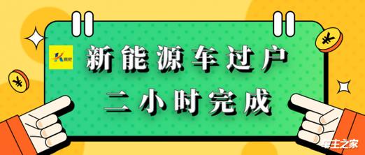 2024北京年新能源指标新成交价(2024北京新能源车指标成交价大揭秘！)