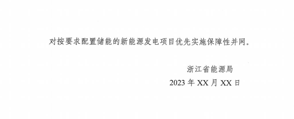 2024北京租电车指标多少钱(2024年北京租电车指标价格是多少？)