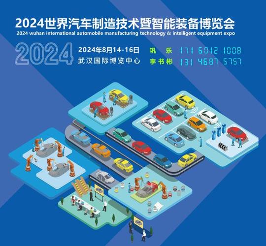 2024北京车牌照服务平台(2024北京车牌照服务平台：智能选号，便捷办理)