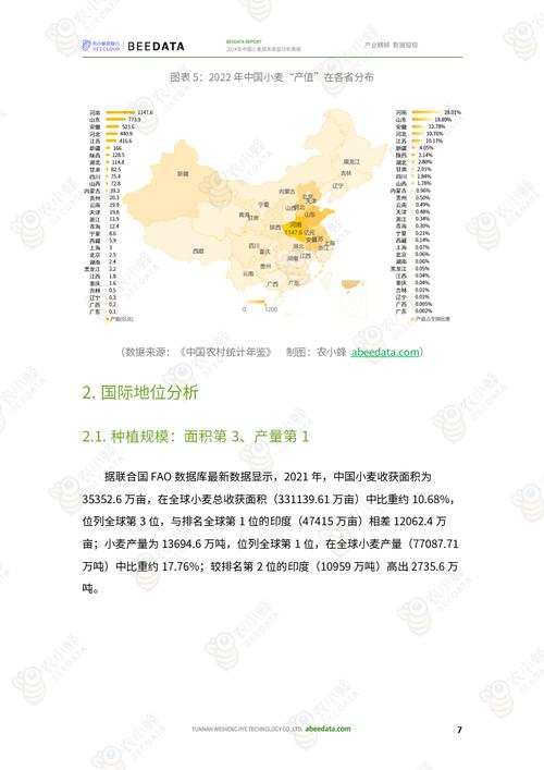 2024年北京租牌照什么价格(2024年北京租牌照价格解析)