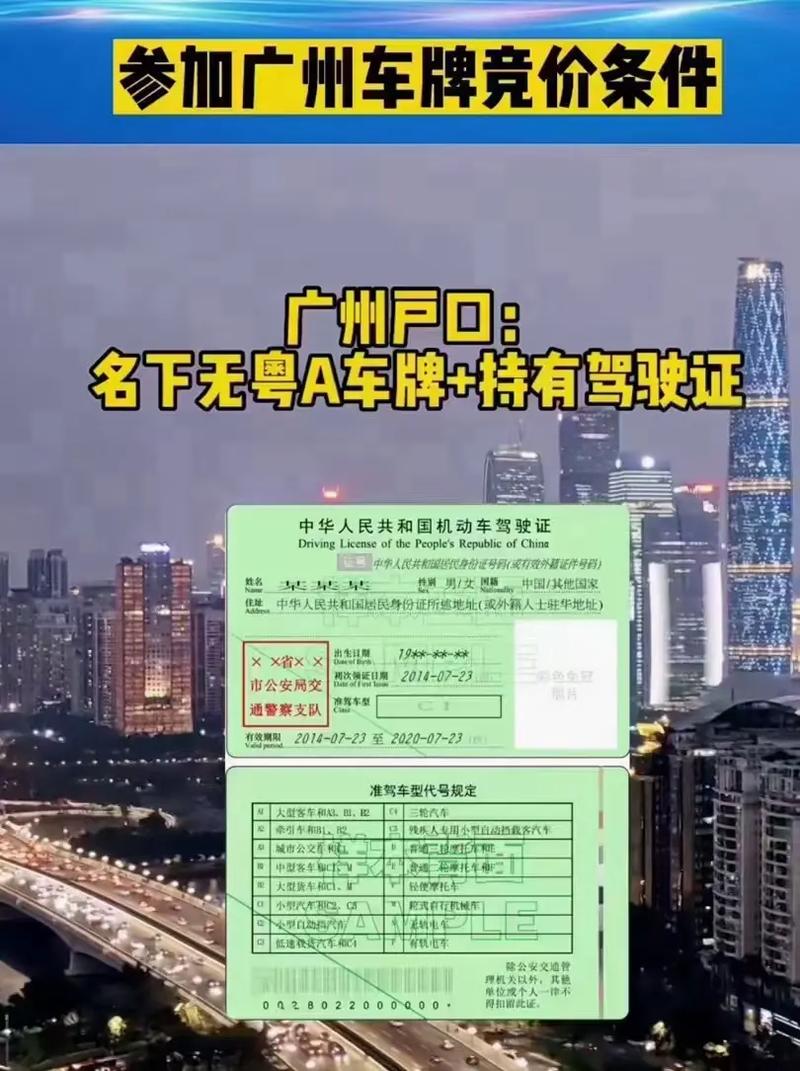 现在车牌指标中介价格(现在车牌指标中介价格是多少？)