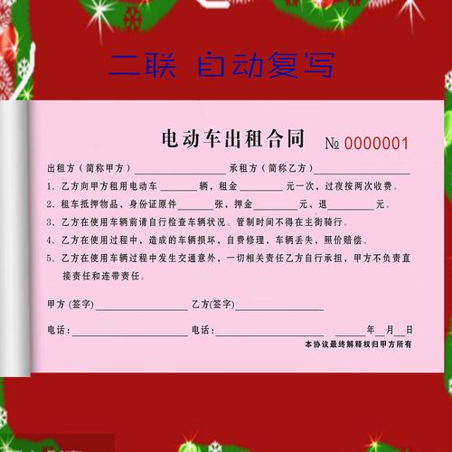 现在北京租电车指标新成交价(北京电车指标新成交价解析)