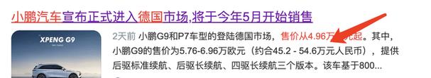 2024电车指标出租中介推荐(2024电车指标出租中介推荐哪家最靠谱？)