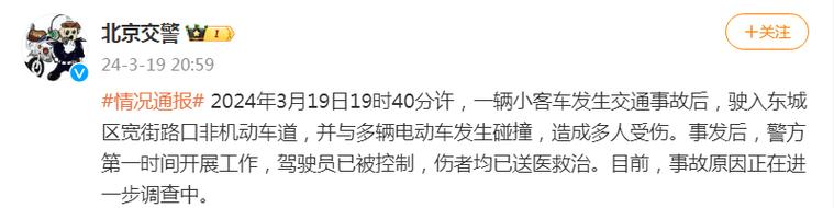 2024年北京租电车指标出租一个多少钱(2024年北京租电车指标出租价格是多少？)