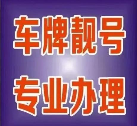 闲置北京租车牌号租一个多少钱(“北京租车牌号：闲置租赁价格解析”)