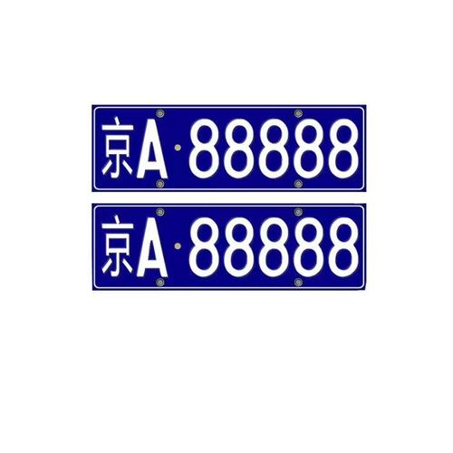 2024京牌租用一年多少钱(关键词：2024年京牌租用价格)