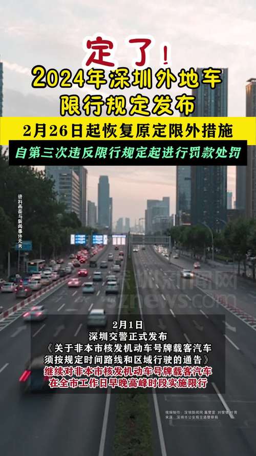 2024北京车牌号价格多少(2024北京车牌号价格预测)