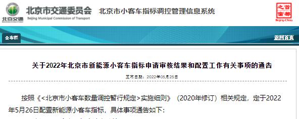 一个新能源指标一般多少钱(新能源指标价格解析：一般多少钱？)