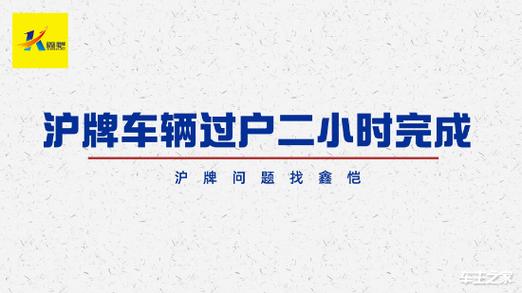 2024北京租车牌出租价格(2024北京租车牌：省钱攻略大公开！)