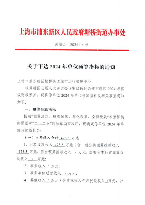 2024年北京牌照指标出租价格(2024年北京牌照指标出租价格是多少？)