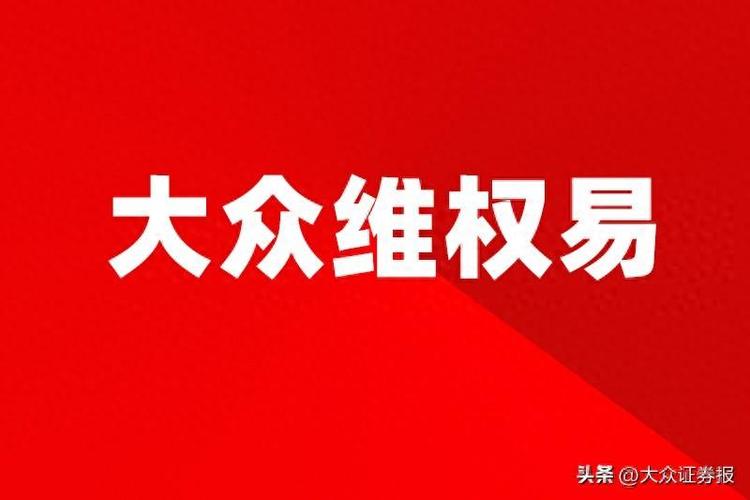 2024年北京牌照指标买断价格(2024年北京牌照指标买断价格解析)