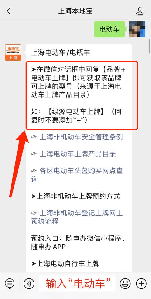 一个北京租电车指标出租中介推荐(北京电车指标出租中介推荐指南)