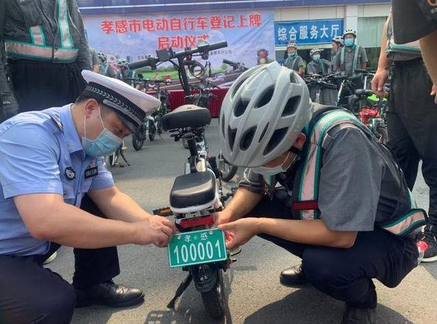 现在电动车牌价格(电动车牌价格新低，抢购时机不容错过！)