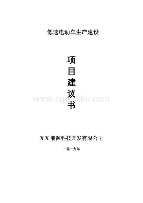 闲置电车指标服务公司(闲置电车指标服务公司如何提高资源利用率？)