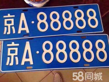 闲置北京租车牌号1年价格(1年北京租车牌号，闲置资源的高效利用)