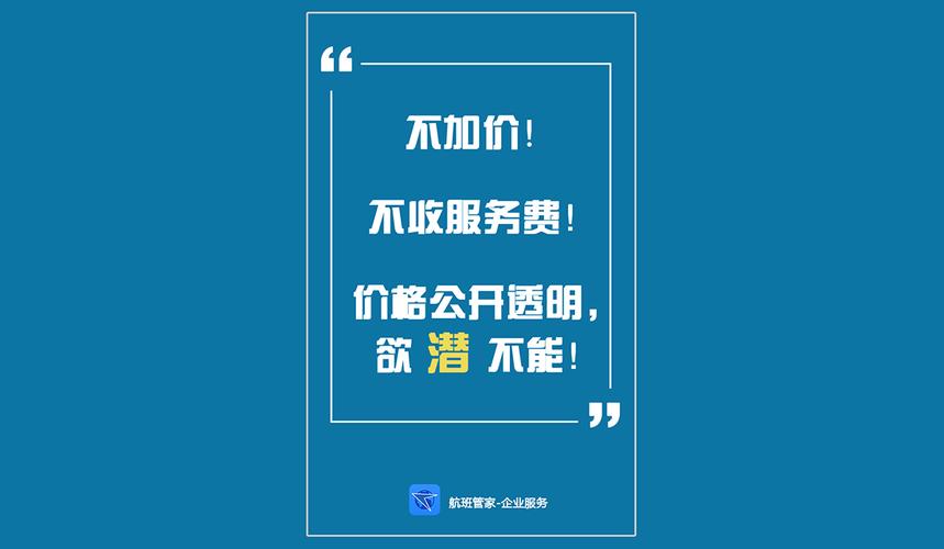 闲置北京牌照租赁(“北京牌照租赁：闲置变现金，轻松赚外快！”)