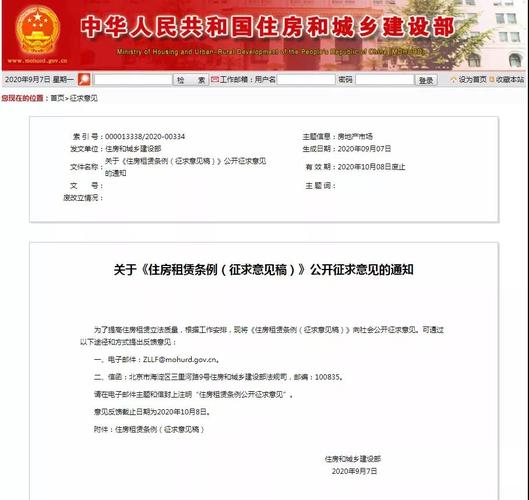 一个北京租新能源指标出租中介推荐(北京新能源指标出租，中介推荐大揭秘！)