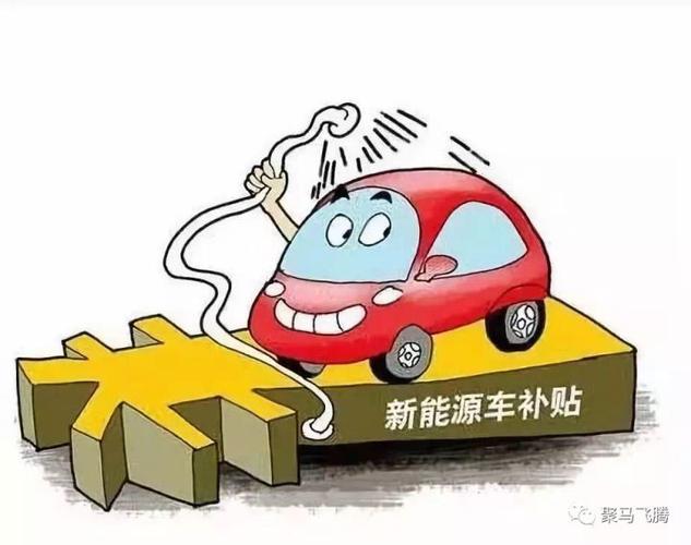 2024北京租新能源指标出租价格(2024北京新能源指标租赁：省钱秘籍大公开！)