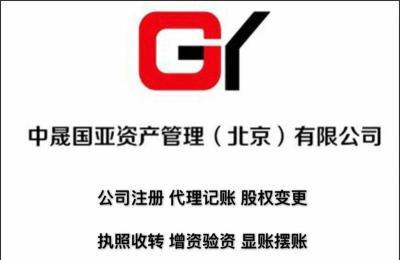 一个北京租新能源指标租赁多少钱(北京新能源指标租赁，省钱秘籍大揭秘！)