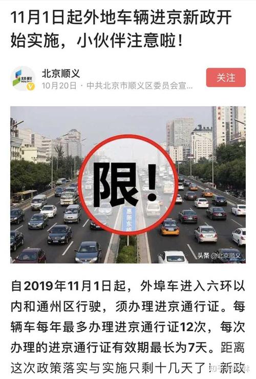 闲置北京租电车指标多少钱可以办理？(北京租电车指标：闲置办理攻略，省钱秘籍！)