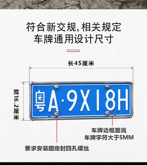 2024年车牌指标大概多少钱(2024年车牌指标预测：把握未来，提前规划)