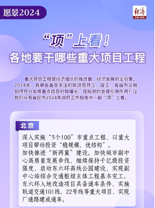 2024年北京车牌号大的出租公司(2024年北京车牌号大的出租公司有哪些？)