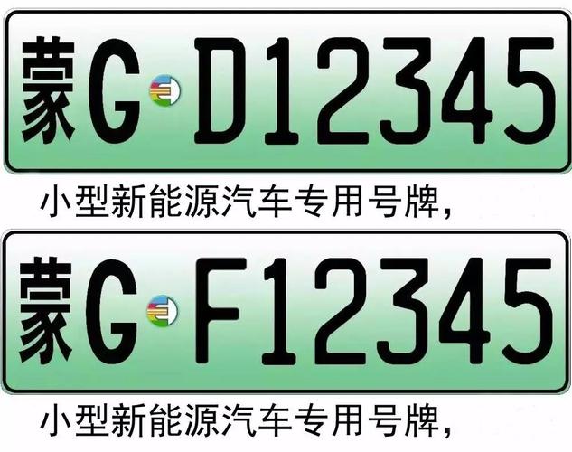 现在北京租新能源车牌需要多少钱(北京新能源车牌租赁费用是多少？)