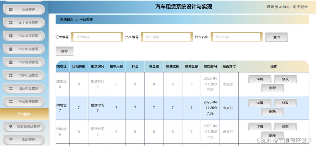 2024北京牌照租一个多少钱(2024北京牌照租赁价格解析)