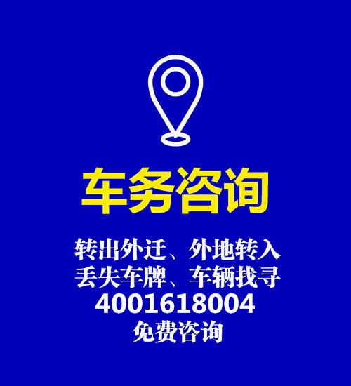 现在京牌指标出租一年多少钱(京牌指标出租，年省万元，轻松出行！)