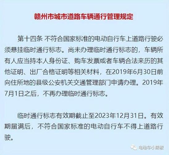 2024年北京租电车指标出租多少钱(2024年北京租电车指标出租价格是多少？)