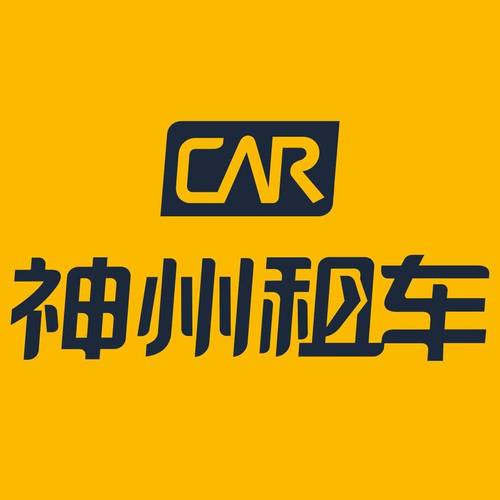 2024北京租车牌照租赁公司(2024北京租车，牌照租赁，便捷出行新选择)