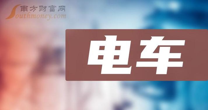 2024年北京租电车指标能卖多少钱(2024北京电车指标：价格走势与投资攻略)