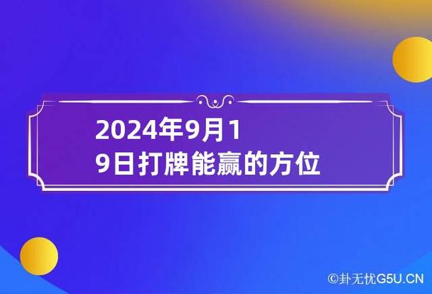 2024北京牌照租用一年多少钱(2024北京牌照租用，年省万元，出行无忧！)