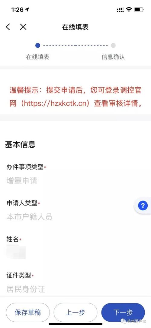 闲置北京车牌号价格多少(北京车牌号闲置价揭秘，速看！)