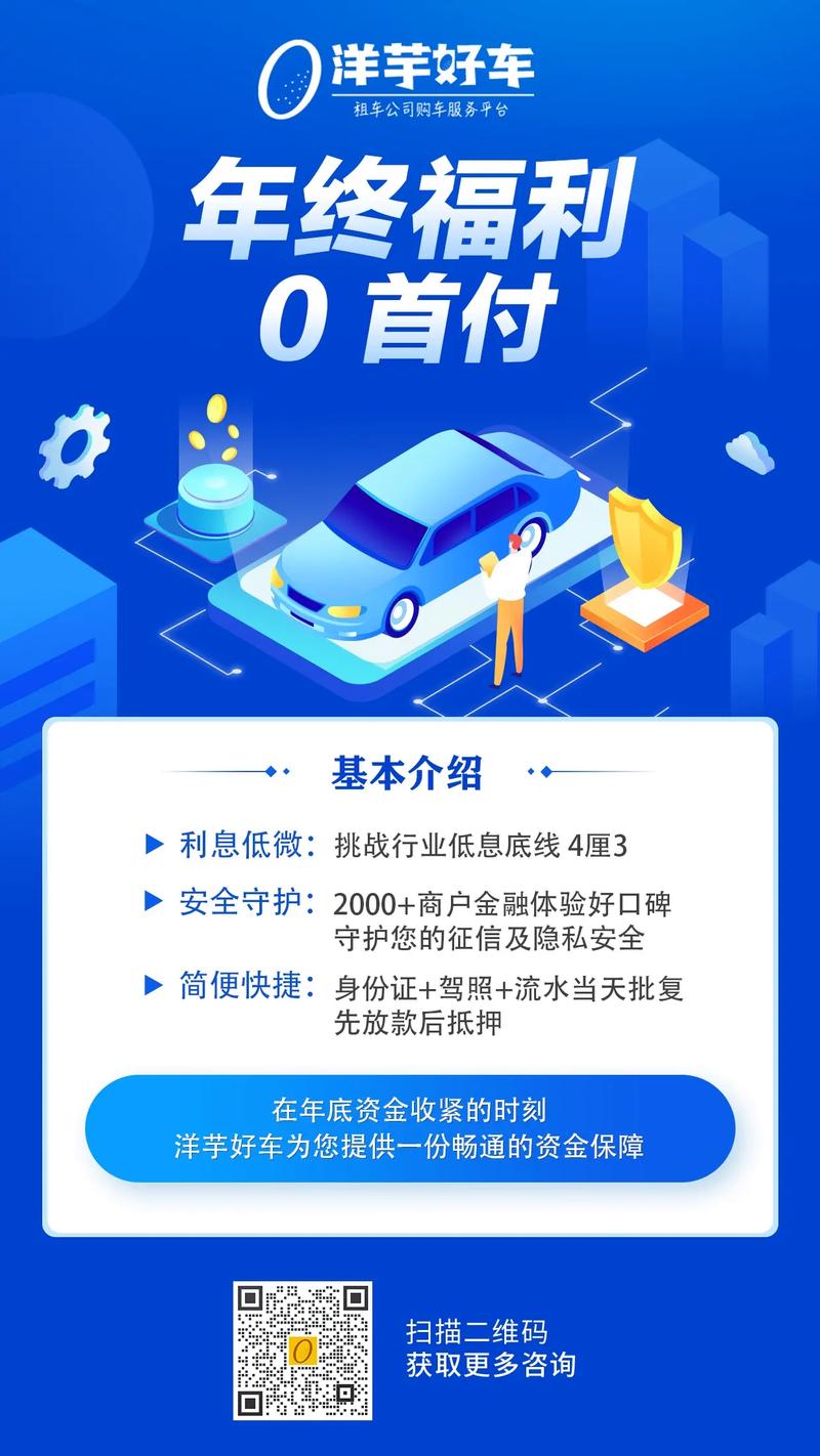 一个北京租电车指标租赁中介推荐(“北京电车指标租赁，中介推荐攻略！”)