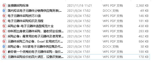 2024北京京牌价格多少(2024年北京车牌价格预测)