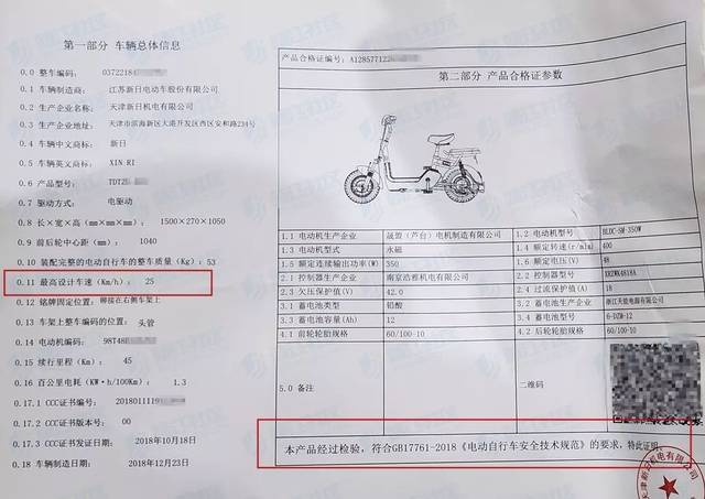 2024年北京租新能源指标转让多少钱(2024北京新能源指标转让：省钱攻略大揭秘！)