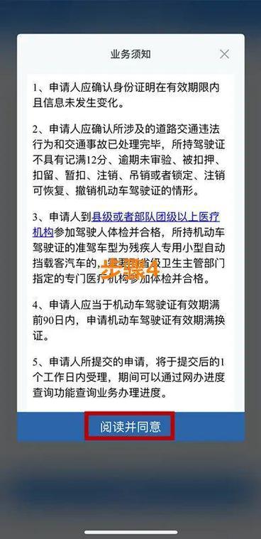 换了驾驶证旧的还能用吗？新旧驾驶证使用有何区别？