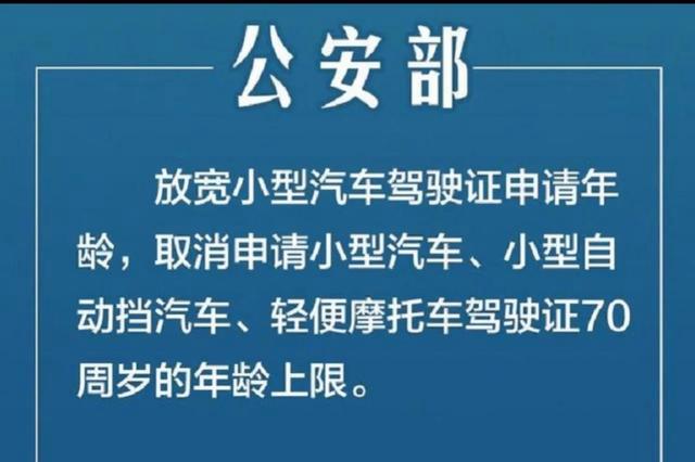 摩托车驾照报考条件是什么？外地人在本地报考需要什么？