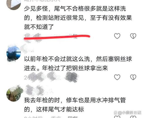 排气管塞钢丝球塞多深？会不会损坏车辆？