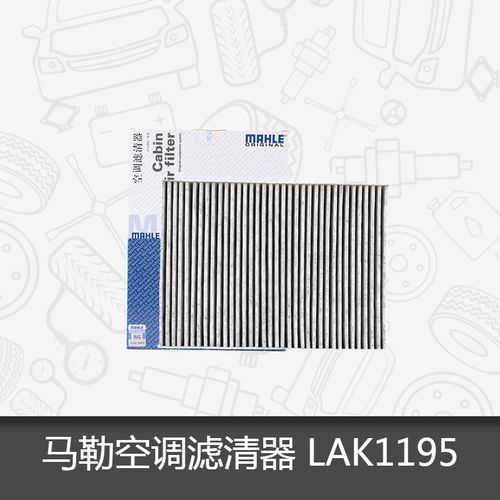 新逍客空调滤芯更换周期是多久？