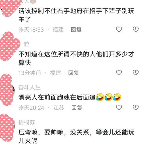 撞弯杆子算交通事故吗？