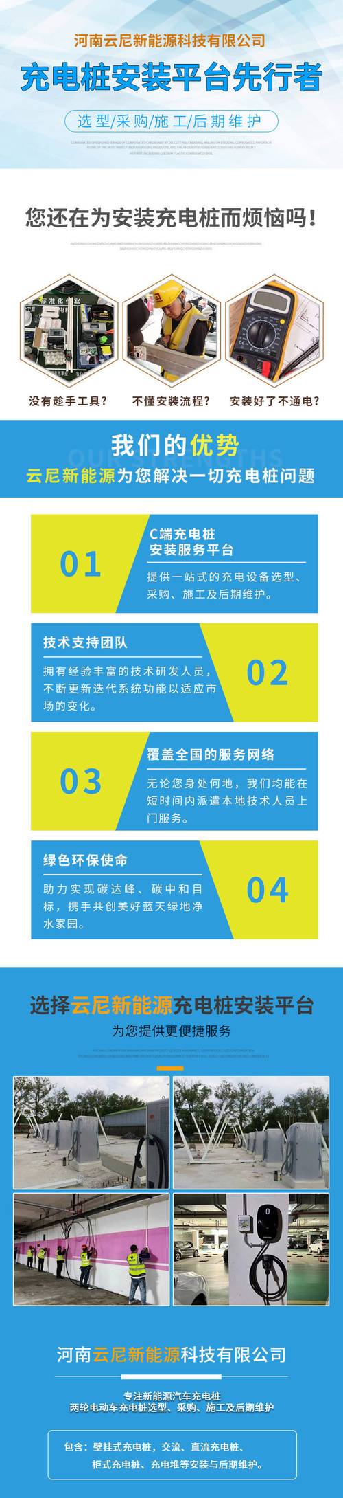 新车验收流程是怎样的？