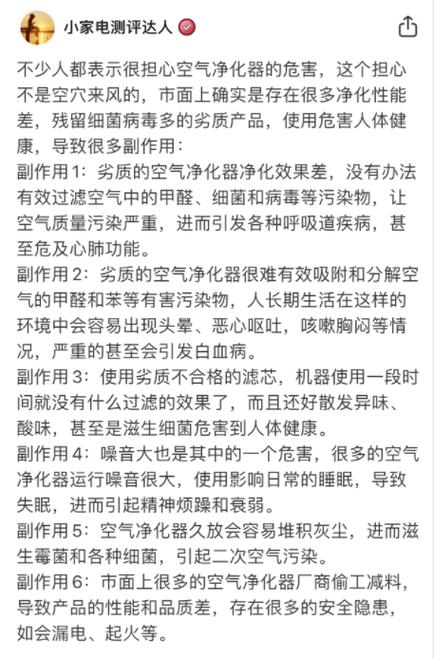 换空气滤芯一般需要多长时间？更换过程中有哪些风险？