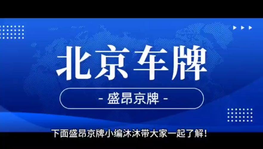 新能源车牌g是什么意思？新能源车牌如何管理？