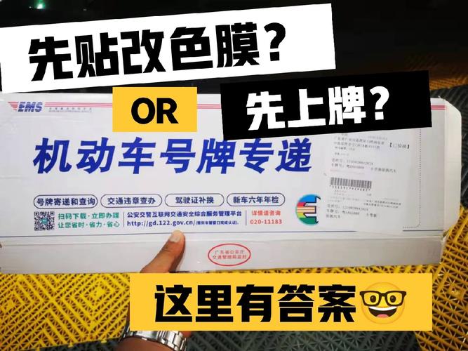 改色膜起皮是什么原因？如何判断贴膜质量？